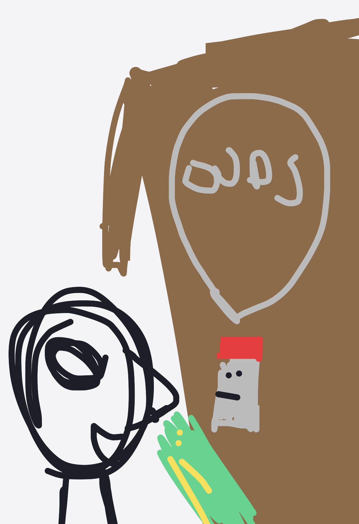 My Poivre vous faisant éternuer — a one-shot sketch by Asari on The Midnight Gallery daily drawing app.