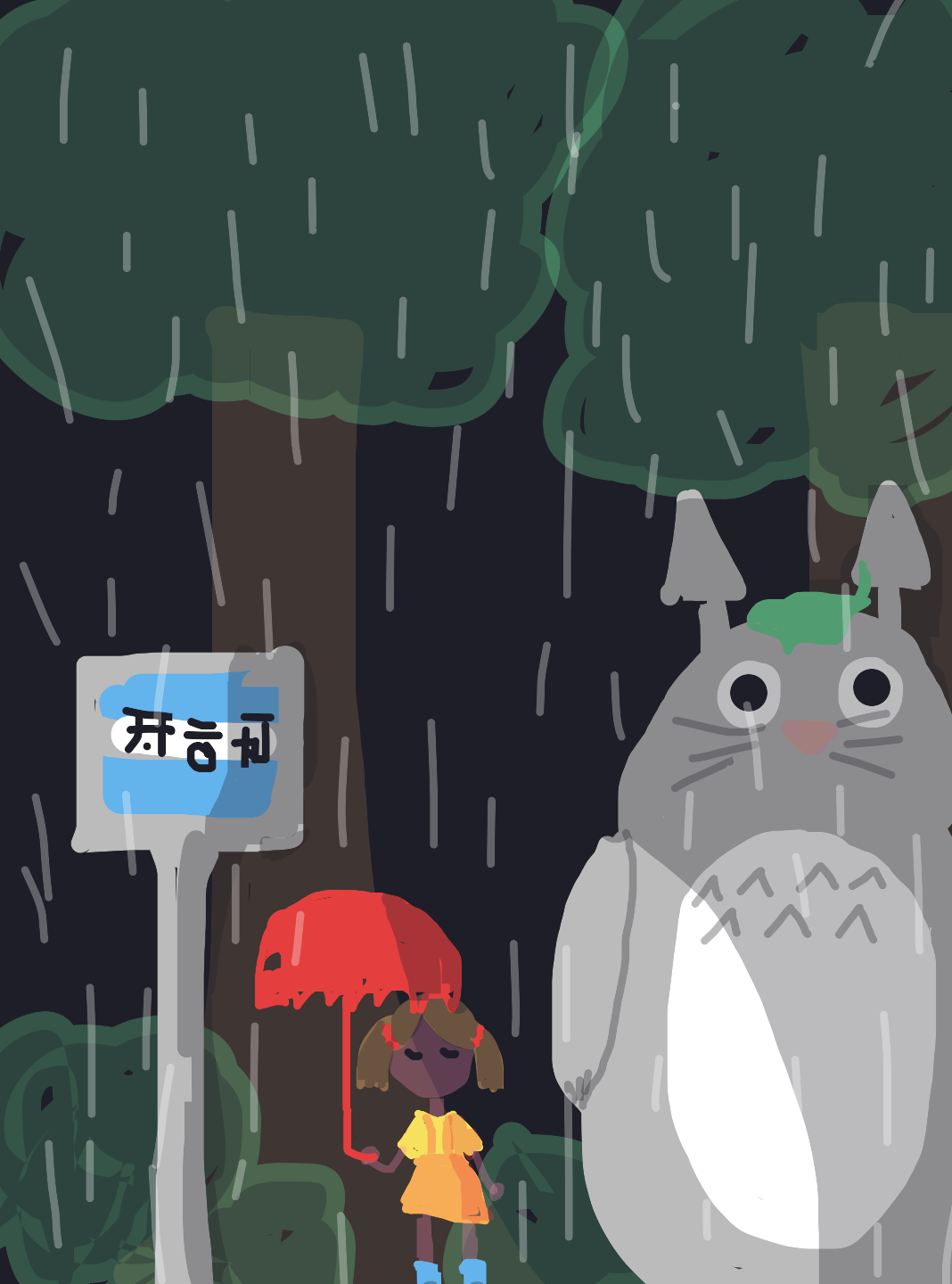 My Dimanche sous la pluie — a one-shot sketch by xanesan on The Midnight Gallery daily drawing app.